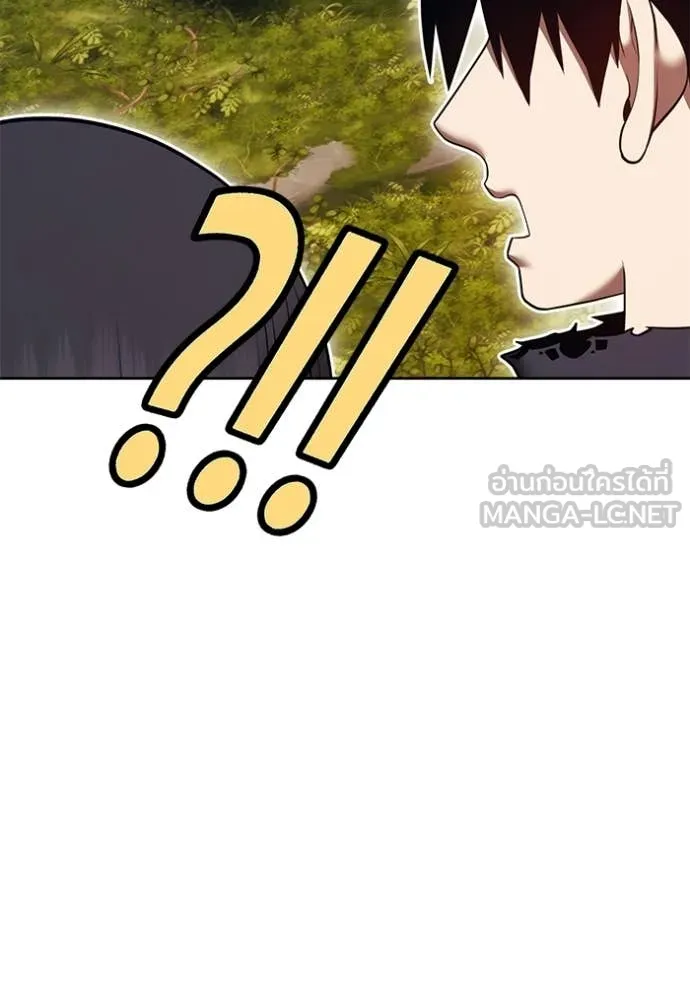 +99 Wooden Stick +99 ท่อนไม้พร้อมบวก ตอนที่ 187 page 373