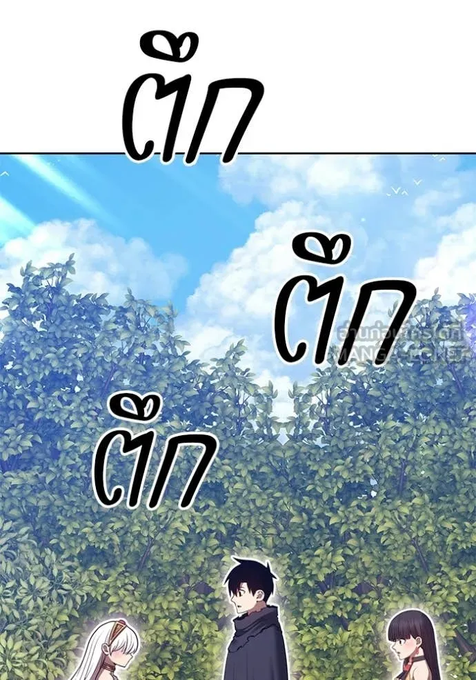 +99 Wooden Stick +99 ท่อนไม้พร้อมบวก ตอนที่ 187 page 374