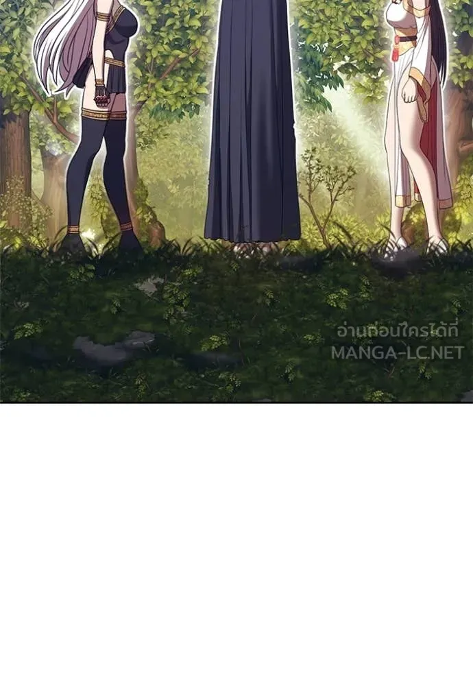 +99 Wooden Stick +99 ท่อนไม้พร้อมบวก ตอนที่ 187 page 375