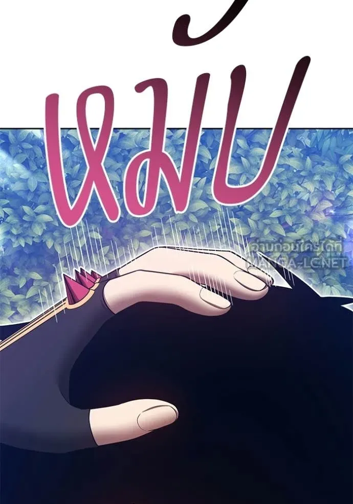 +99 Wooden Stick +99 ท่อนไม้พร้อมบวก ตอนที่ 187 page 378