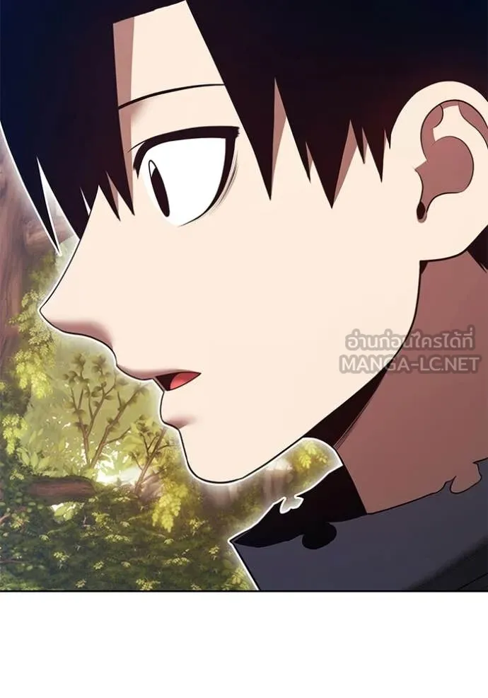 +99 Wooden Stick +99 ท่อนไม้พร้อมบวก ตอนที่ 187 page 379