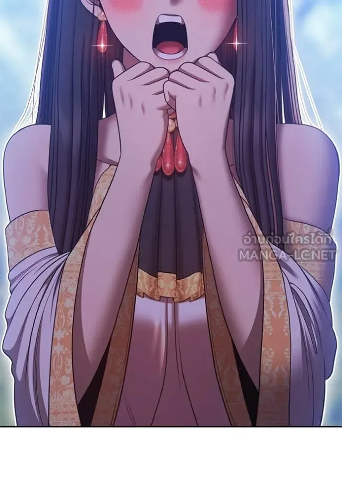 +99 Wooden Stick +99 ท่อนไม้พร้อมบวก ตอนที่ 187 page 388