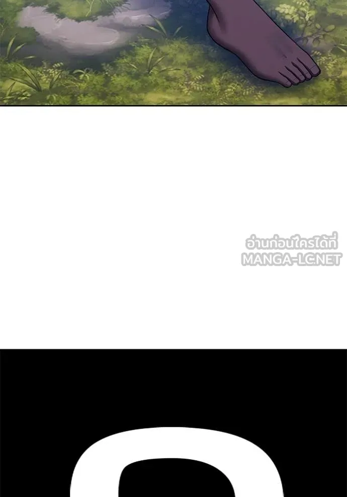 +99 Wooden Stick +99 ท่อนไม้พร้อมบวก ตอนที่ 187 page 391