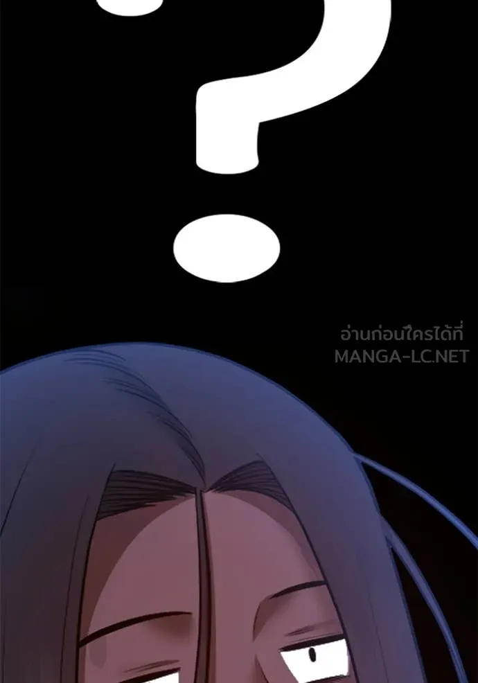 +99 Wooden Stick +99 ท่อนไม้พร้อมบวก ตอนที่ 187 page 392