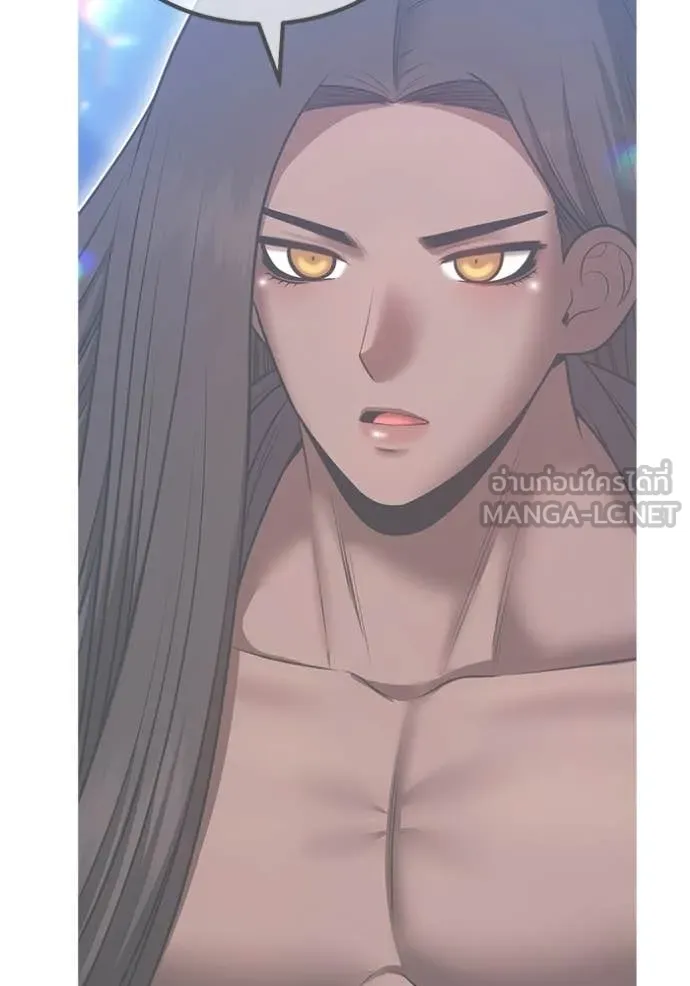 +99 Wooden Stick +99 ท่อนไม้พร้อมบวก ตอนที่ 188 page 9