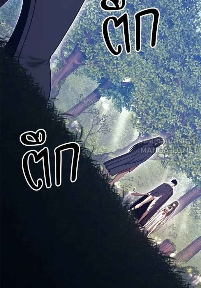 +99 Wooden Stick +99 ท่อนไม้พร้อมบวก ตอนที่ 188 page 21