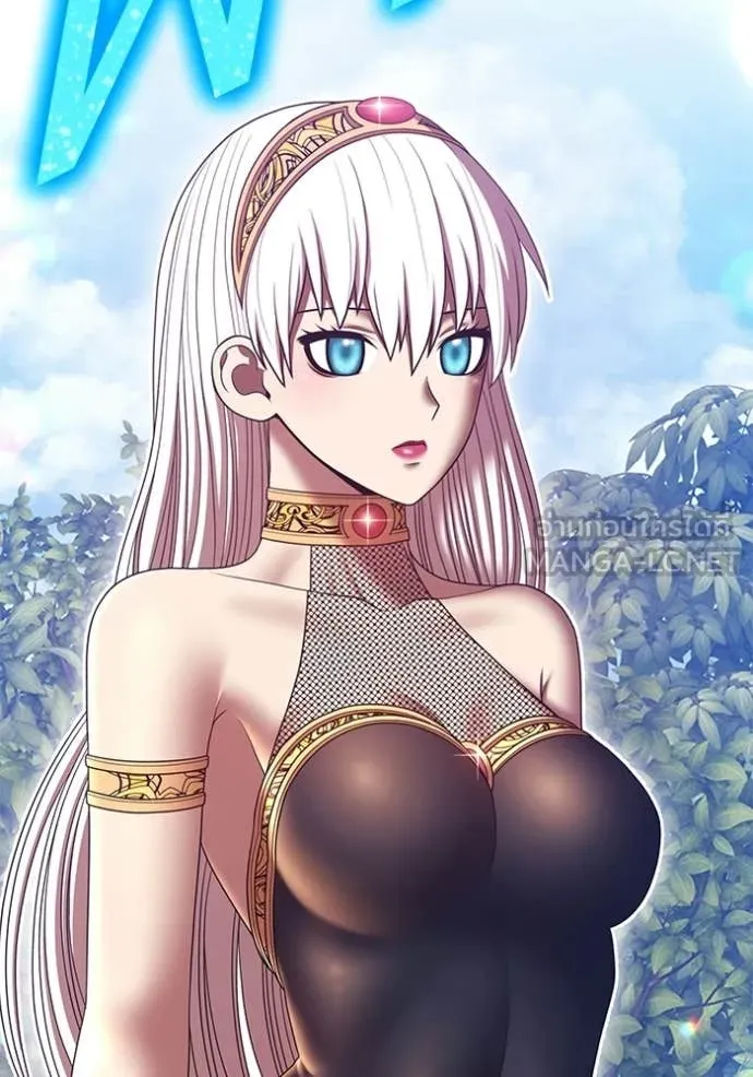 +99 Wooden Stick +99 ท่อนไม้พร้อมบวก ตอนที่ 188 page 23