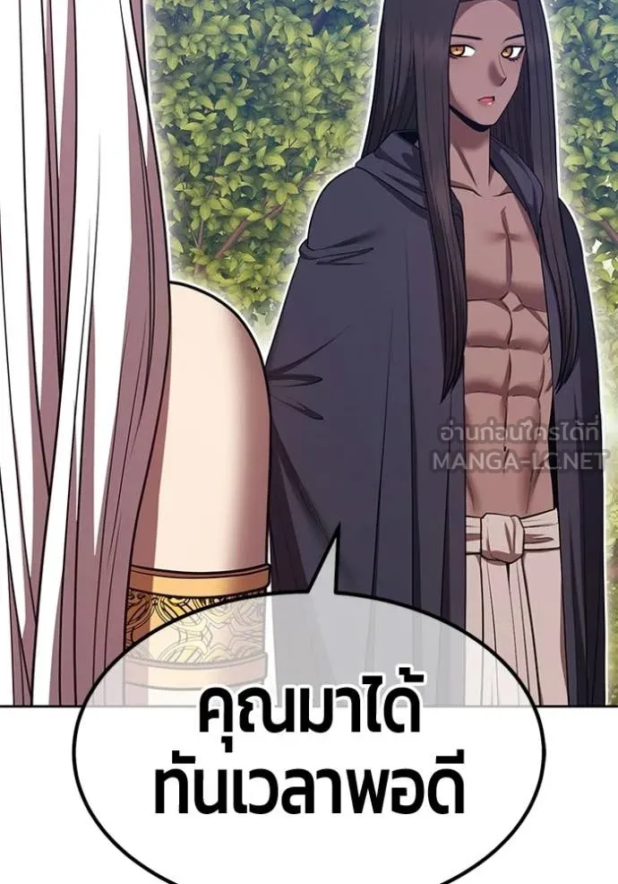 +99 Wooden Stick +99 ท่อนไม้พร้อมบวก ตอนที่ 188 page 31