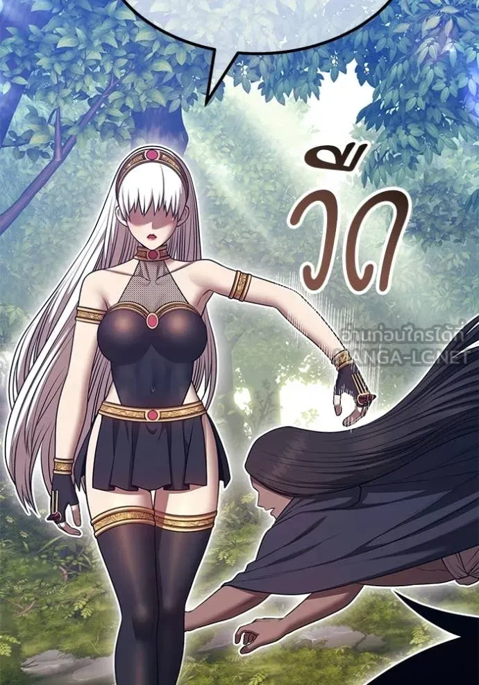 +99 Wooden Stick +99 ท่อนไม้พร้อมบวก ตอนที่ 188 page 37