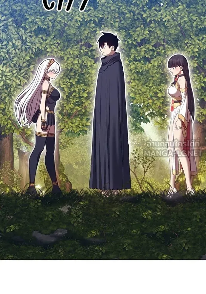 +99 Wooden Stick +99 ท่อนไม้พร้อมบวก ตอนที่ 188 page 40