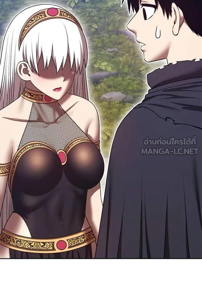 +99 Wooden Stick +99 ท่อนไม้พร้อมบวก ตอนที่ 188 page 42