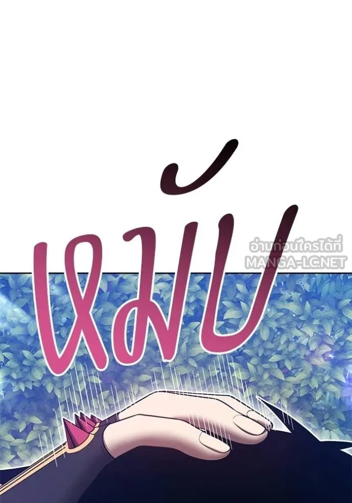 +99 Wooden Stick +99 ท่อนไม้พร้อมบวก ตอนที่ 188 page 43