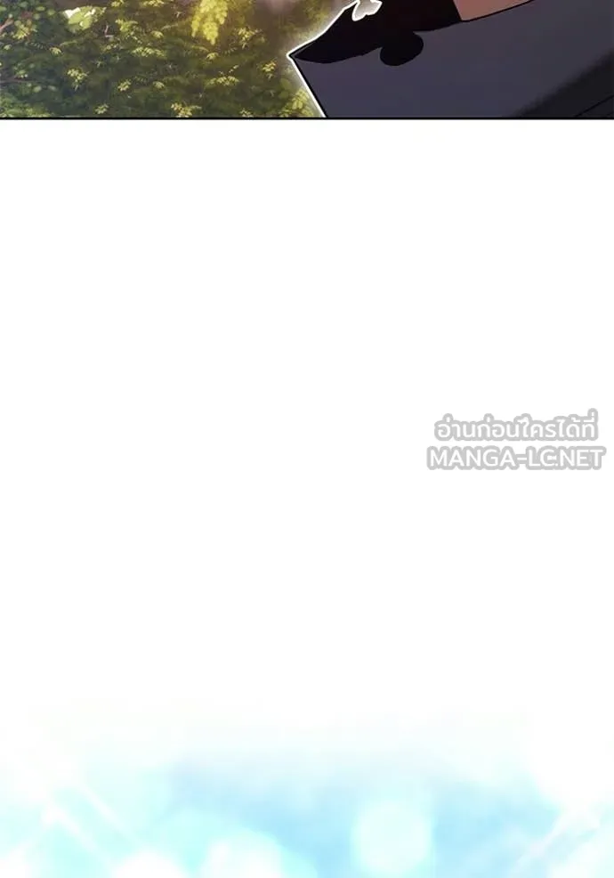 +99 Wooden Stick +99 ท่อนไม้พร้อมบวก ตอนที่ 188 page 45