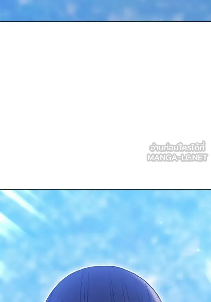 +99 Wooden Stick +99 ท่อนไม้พร้อมบวก ตอนที่ 188 page 52