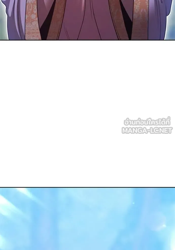 +99 Wooden Stick +99 ท่อนไม้พร้อมบวก ตอนที่ 188 page 54