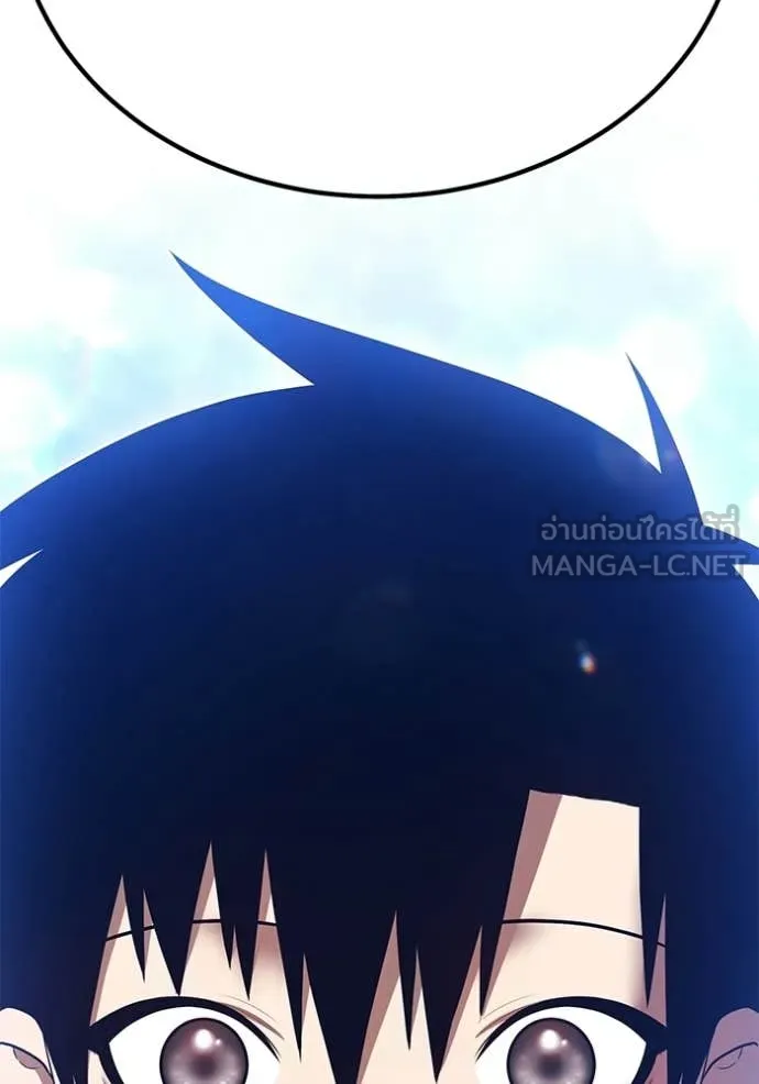 +99 Wooden Stick +99 ท่อนไม้พร้อมบวก ตอนที่ 188 page 79