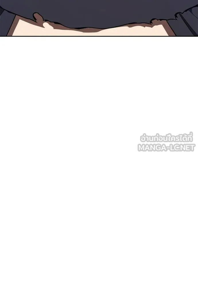 +99 Wooden Stick +99 ท่อนไม้พร้อมบวก ตอนที่ 188 page 81