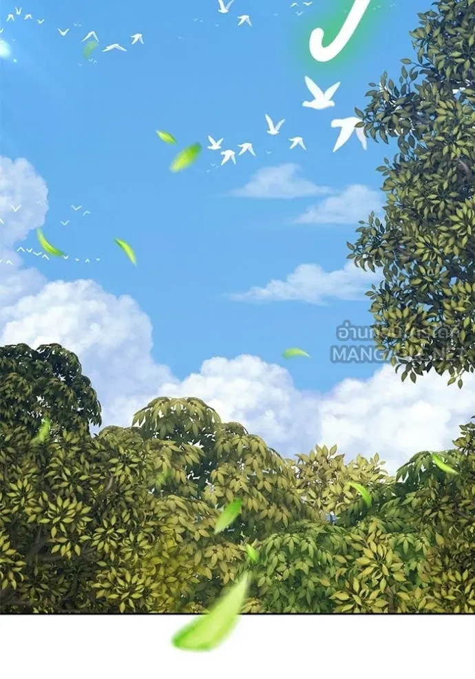 +99 Wooden Stick +99 ท่อนไม้พร้อมบวก ตอนที่ 188 page 96