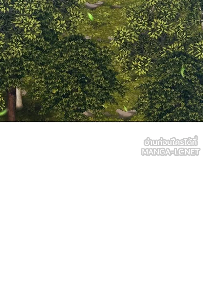 +99 Wooden Stick +99 ท่อนไม้พร้อมบวก ตอนที่ 188 page 117