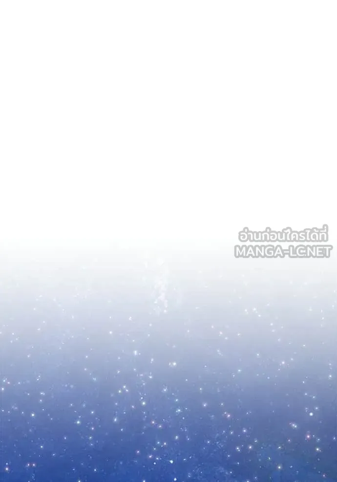 +99 Wooden Stick +99 ท่อนไม้พร้อมบวก ตอนที่ 188 page 118