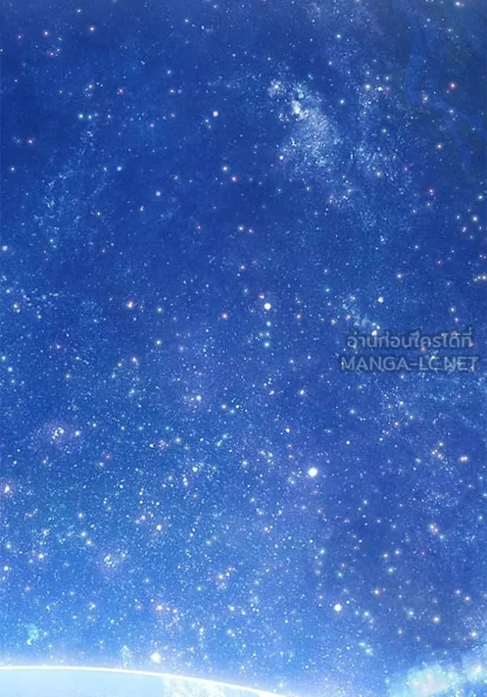 +99 Wooden Stick +99 ท่อนไม้พร้อมบวก ตอนที่ 188 page 119