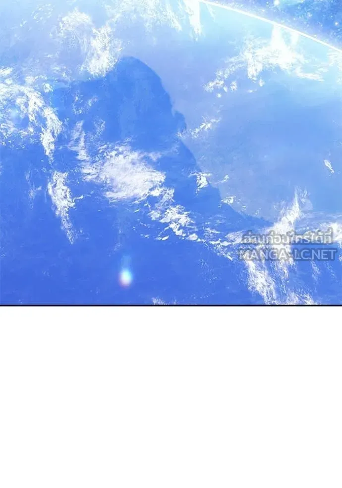 +99 Wooden Stick +99 ท่อนไม้พร้อมบวก ตอนที่ 188 page 120