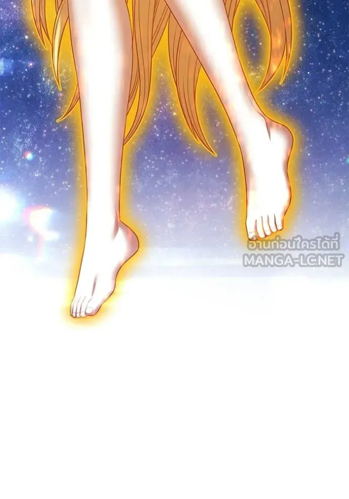+99 Wooden Stick +99 ท่อนไม้พร้อมบวก ตอนที่ 188 page 124