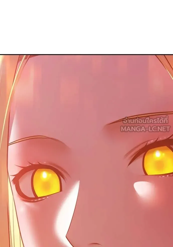 +99 Wooden Stick +99 ท่อนไม้พร้อมบวก ตอนที่ 188 page 133