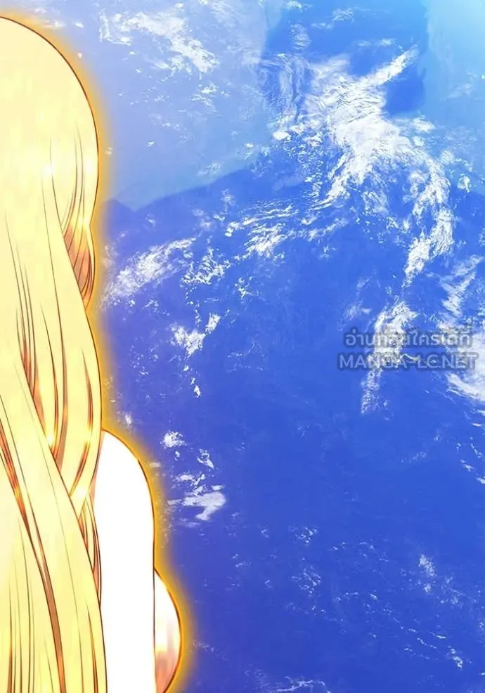 +99 Wooden Stick +99 ท่อนไม้พร้อมบวก ตอนที่ 188 page 142