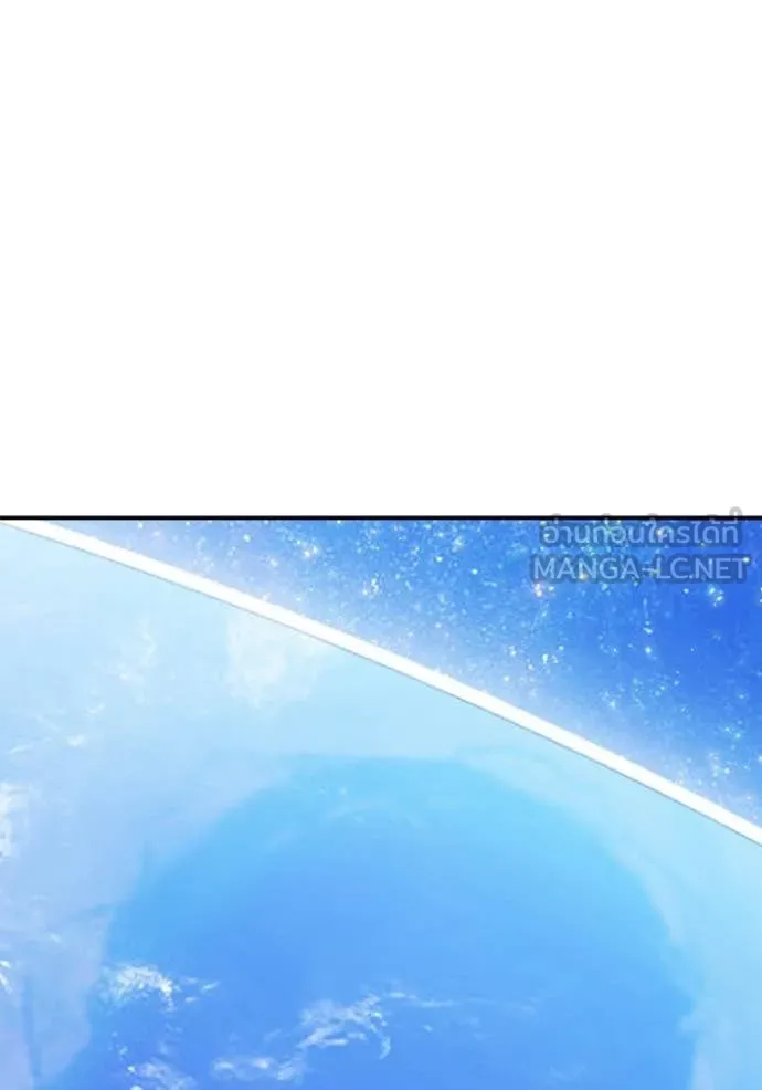 +99 Wooden Stick +99 ท่อนไม้พร้อมบวก ตอนที่ 188 page 144