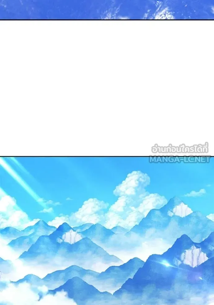 +99 Wooden Stick +99 ท่อนไม้พร้อมบวก ตอนที่ 188 page 146