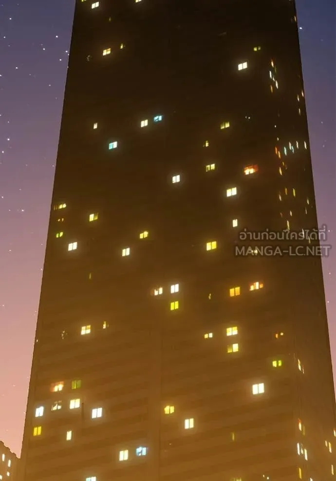 +99 Wooden Stick +99 ท่อนไม้พร้อมบวก ตอนที่ 188 page 153