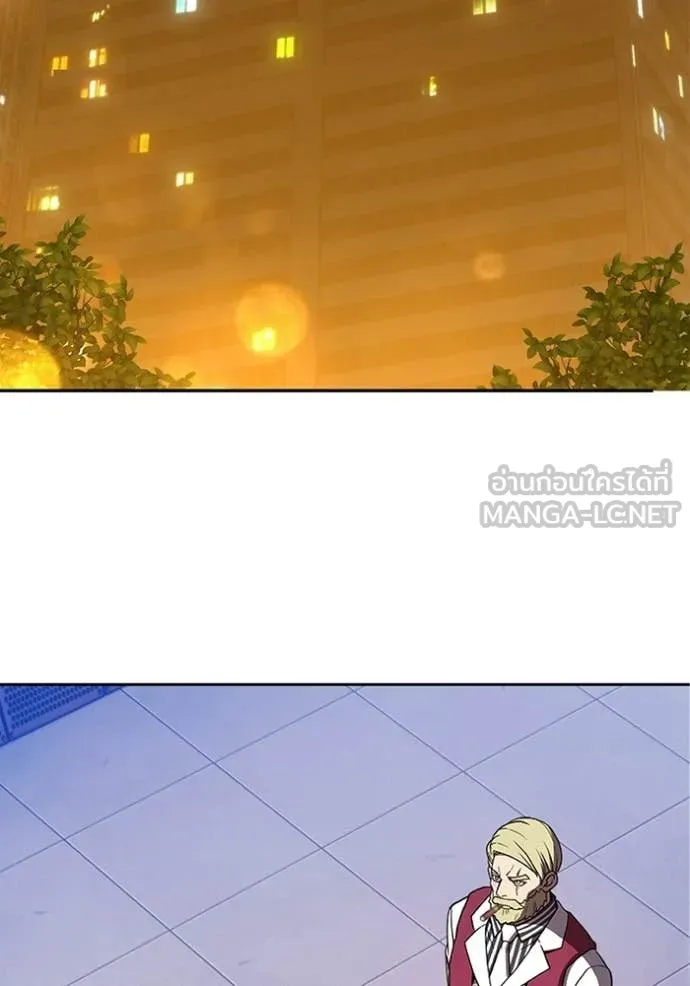 +99 Wooden Stick +99 ท่อนไม้พร้อมบวก ตอนที่ 188 page 154