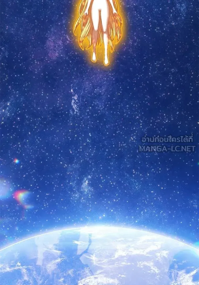 +99 Wooden Stick +99 ท่อนไม้พร้อมบวก ตอนที่ 188 page 160