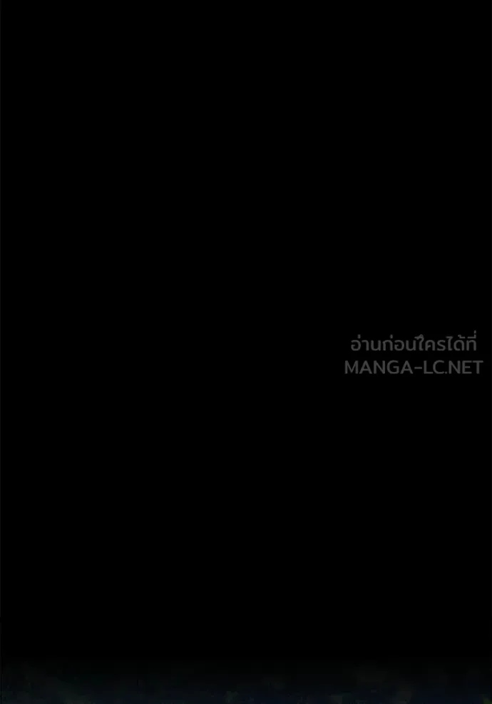 +99 Wooden Stick +99 ท่อนไม้พร้อมบวก ตอนที่ 188 page 168