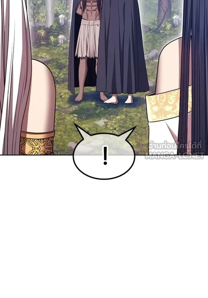 +99 Wooden Stick +99 ท่อนไม้พร้อมบวก ตอนที่ 188 page 174