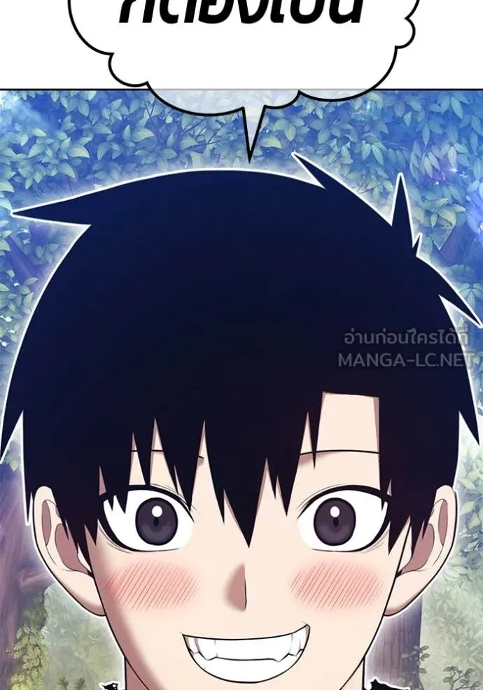 +99 Wooden Stick +99 ท่อนไม้พร้อมบวก ตอนที่ 188 page 182