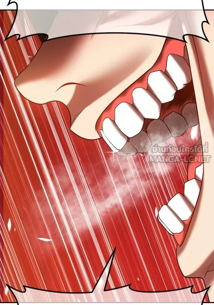 +99 Wooden Stick +99 ท่อนไม้พร้อมบวก ตอนที่ 188 page 196