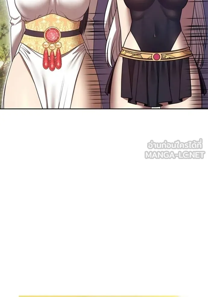 +99 Wooden Stick +99 ท่อนไม้พร้อมบวก ตอนที่ 188 page 213