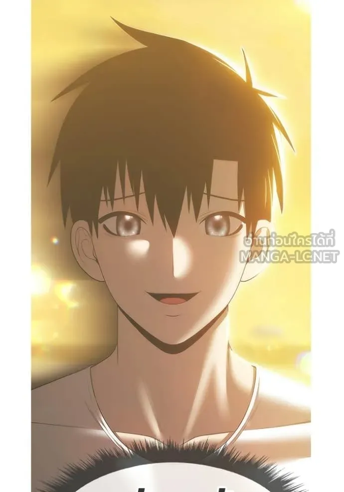 +99 Wooden Stick +99 ท่อนไม้พร้อมบวก ตอนที่ 188 page 214