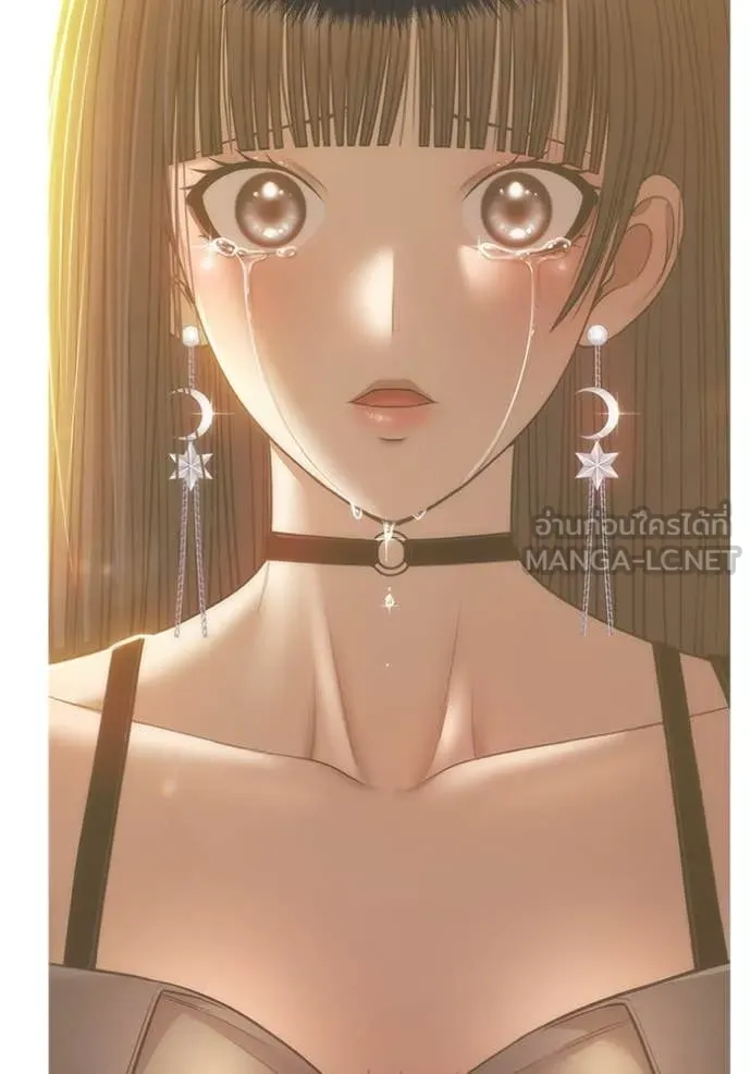 +99 Wooden Stick +99 ท่อนไม้พร้อมบวก ตอนที่ 188 page 216