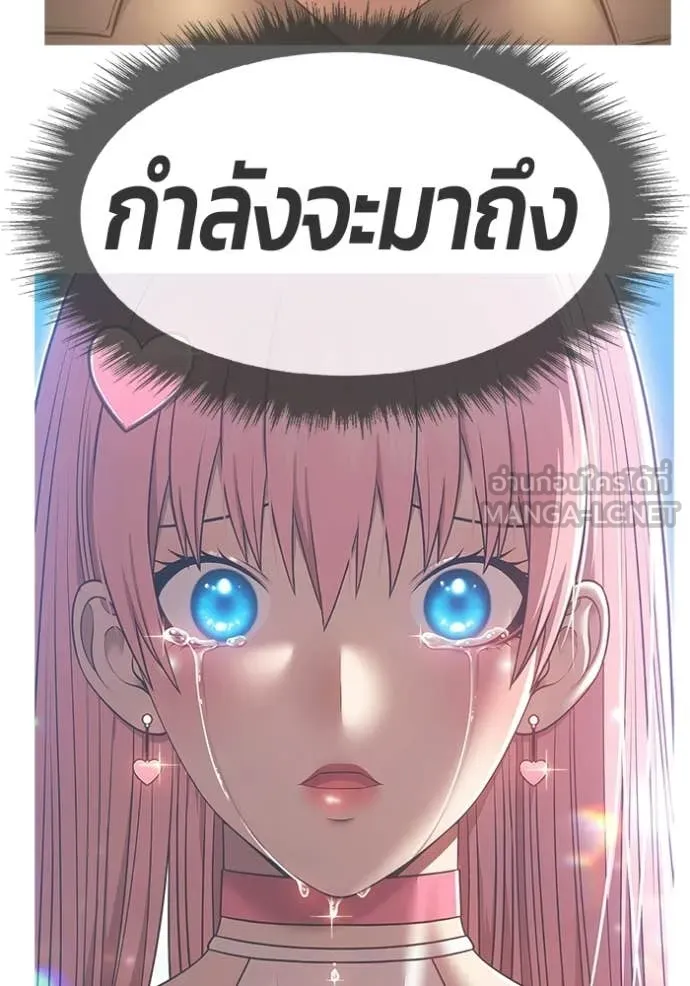 +99 Wooden Stick +99 ท่อนไม้พร้อมบวก ตอนที่ 188 page 217