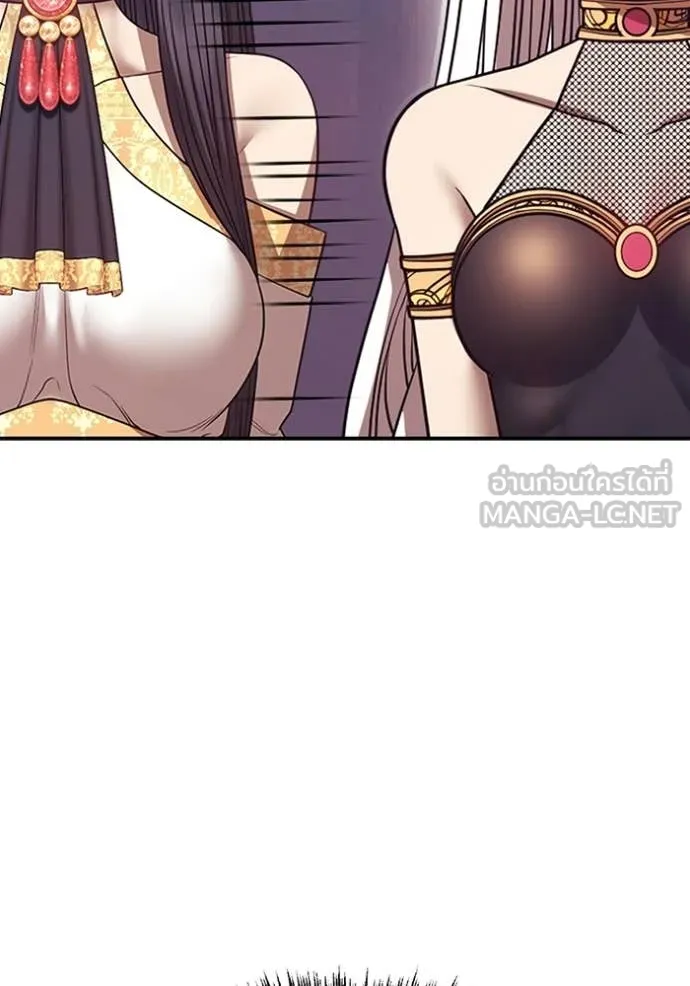 +99 Wooden Stick +99 ท่อนไม้พร้อมบวก ตอนที่ 188 page 220