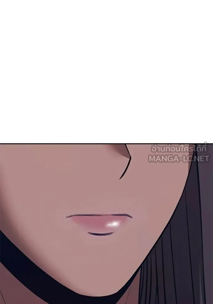 +99 Wooden Stick +99 ท่อนไม้พร้อมบวก ตอนที่ 188 page 226