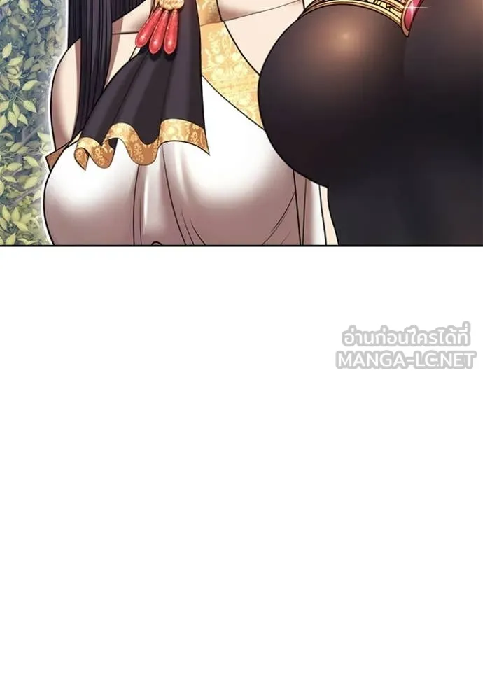 +99 Wooden Stick +99 ท่อนไม้พร้อมบวก ตอนที่ 188 page 234