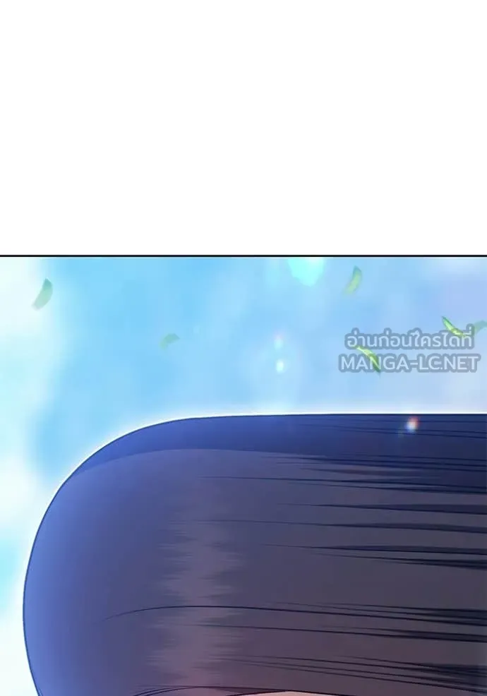 +99 Wooden Stick +99 ท่อนไม้พร้อมบวก ตอนที่ 188 page 239