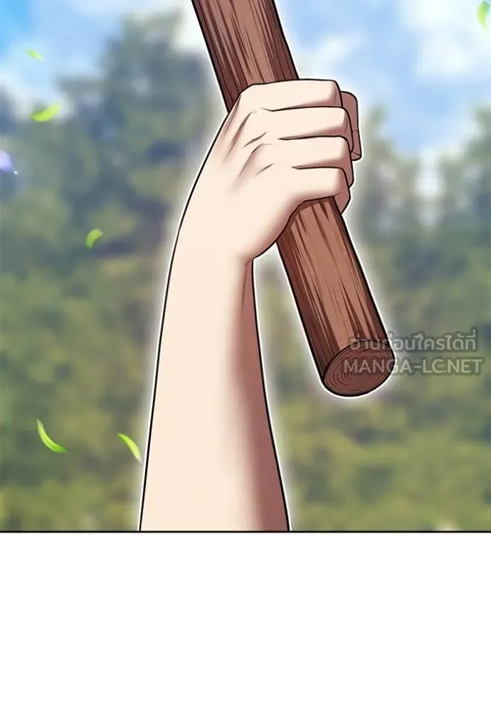 +99 Wooden Stick +99 ท่อนไม้พร้อมบวก ตอนที่ 188 page 243