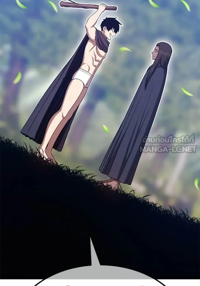 +99 Wooden Stick +99 ท่อนไม้พร้อมบวก ตอนที่ 188 page 245