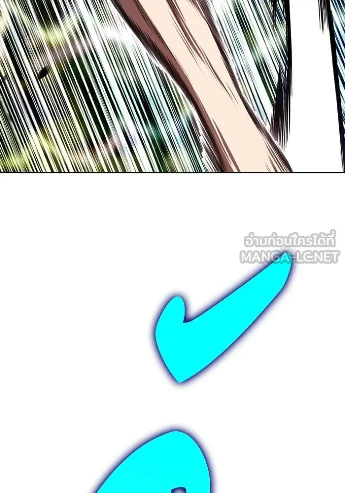 +99 Wooden Stick +99 ท่อนไม้พร้อมบวก ตอนที่ 188 page 249