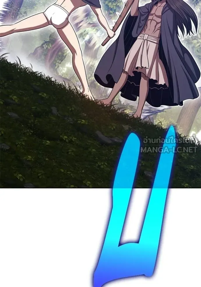 +99 Wooden Stick +99 ท่อนไม้พร้อมบวก ตอนที่ 188 page 251
